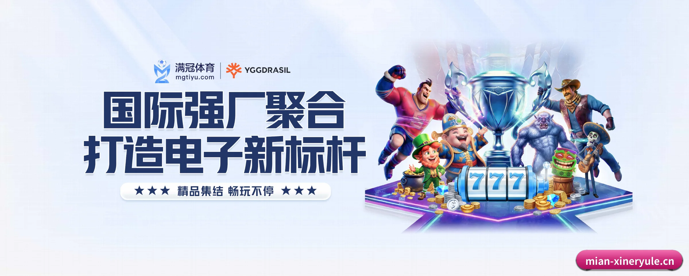 品牌故事