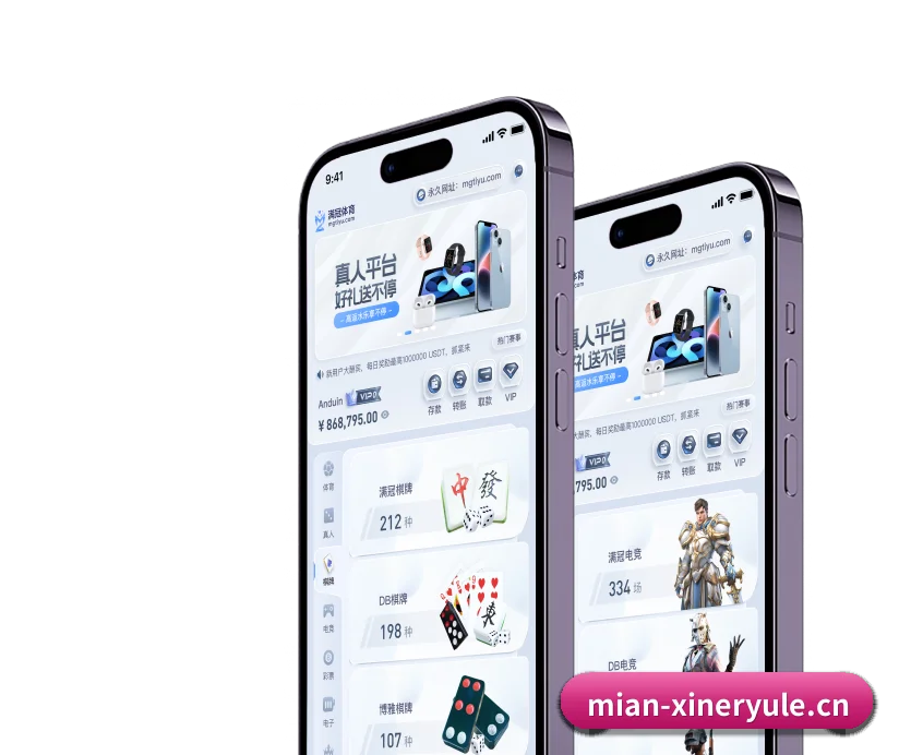 版图扩张